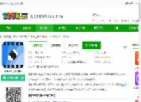 视频水印大师app下载安装-视频水印大师软件下载v5.2.3 安卓版-2265安卓网