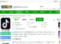 抖音少儿版软件下载-抖音短视频儿童版下载v35.7.0 安卓版-2265安卓网