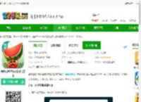 奇妙昆虫世界宝宝巴士下载手机版-奇妙昆虫世界小游戏官方版下载v9.88.00.00 安卓版-2265手游网