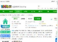 安居客app官方下载最新版-安居客二手房交易平台下载v17.25.1 安卓手机版-2265安卓网