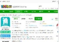 晋江写作助手官方下载安装-晋江写作助手app下载v1.4.8 安卓最新版本-2265安卓网