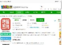 隐智围棋平台下载安装手机版-隐智围棋平台app下载v2.4.4 安卓官方版-2265安卓网
