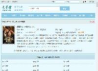 野蛮掌控：疯批大佬求放过全文免费阅读,野蛮掌控：疯批大佬求放过完整版 - 文学馆