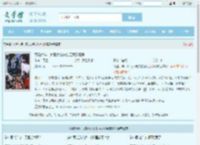 死遁六年，疯批大佬失控压我到墙角全文免费阅读,死遁六年，疯批大佬失控压我到墙角完整版 - 文学馆