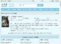 749局请我捉妖，你占我道观？全文免费阅读,749局请我捉妖，你占我道观？完整版 - 文学馆
