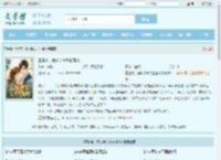 重逢夜，偏执学长失控强吻全文免费阅读,重逢夜，偏执学长失控强吻完整版 - 文学馆