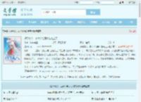 好孕美人，被六个绝嗣大佬宠上天全文免费阅读,好孕美人，被六个绝嗣大佬宠上天完整版 - 文学馆