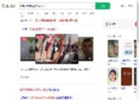 新郎被婶婶鸣枪庆祝时误杀_360搜索