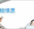 生育值0？兽世大佬们全是我榜一_(花与桃子)小说最新章节全文免费在线阅读下载-QQ阅读
