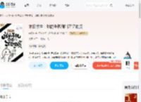 末日求生：我的<strong>手机</strong>刷出万亿物资_(齐风水)小说最新章节全文免费在线阅读下载-QQ阅读