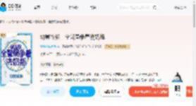 幼崽找爹，全警局争着洗奶瓶_(发疯的咸鱼鱼)小说最新章节全文免费在线阅读下载-QQ阅读
