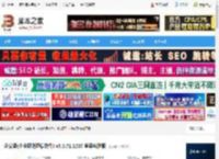 企安盟mac版下载 企安盟(企业即时通信软件) v5.0.71.1207 苹果电脑版 下载-<strong>脚本</strong>之家