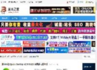Quick StartUp下载 快速启动 Quick StartUp V2.9.0.823 多国语言绿色版 下载-<strong>脚本</strong>之家
