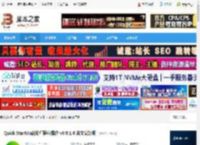 Quick StartUp下载 Quick StartUp启动栏程序操作 v6.0.1.6 英文安装版 下载-<strong>脚本</strong>之家