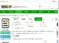 小小日记app官方下载-小小日记手机版下载v7.2.4 安卓版-2265安卓网
