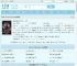 黑红女配与反派大BossHE了全文免费阅读,黑红女配与反派大BossHE了完整版 - 文学馆