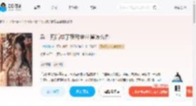 急！死后成了宿敌金丝雀怎么办_(一木姑娘)小说最新章节全文免费在线阅读下载-QQ阅读