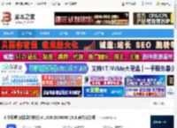 大华云睿电脑版下载 大华云睿(数据监控软件)V1.000.2000000.23.R 官方安装版 下载-<strong>脚本</strong>之家