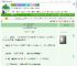 《告白悖论[暗恋成真]》岐知韫　^第57章^ 最新更新:2025-09-01 00:40:13 晋江文学城