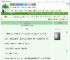 《占她》姚知微　^第21章^ 最新更新:2025-09-01 00:30:30 晋江文学城