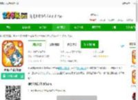 喵喵大作战手机版下载-喵喵大作战手机版下载v2.2.9 安卓手机版-2265手游网