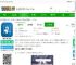 上海曜影医疗app下载安装-曜影医疗官方版下载v3.8.0 安卓版-2265安卓网