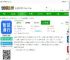 智慧通行管理系统app下载-智慧通行官方版下载v2.12.0 安卓版-2265安卓网