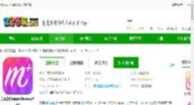 美妆相机软件下载安装免费-美妆相机app(MakeupPlus)下载v6.1.8-2265安卓网
