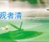 调音器吉他下载安装手机版-调音器吉他app(改名吉他调音器)下载v1.2.3 安卓版-2265安卓网