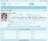 先婚后爱，撩倒总裁老公全文免费阅读,先婚后爱，撩倒总裁老公完整版 - 文学馆