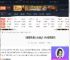 超级机器人大战ydlc值得买吗-超级机器人大战y购买因素-游侠网