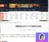 超级机器人战斗YDLC特典有什么内容-机战YDLC特典介绍-游侠网