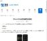 iPhone15怎么调整屏幕亮度和颜色-iPhone15如何设置屏幕亮度与颜色 - 91手游网
