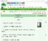 《替嫁给病弱世子以后》淮木之　^第70章^ 最新更新:2025-09-01 12:00:55 晋江文学城