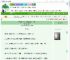 《手握真理在恐怖世界横行霸道［无限］》微醺洁洁　^第17章^ 最新更新:2025-09-01 13:00:03 晋江文学城