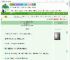 《白月光前任偏要破镜重圆》陈皮飞饼　^第11章^ 最新更新:2025-09-01 12:30:07 晋江文学城