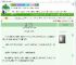《倒插门娇夫日常》阿姨不太老　^第23章^ 最新更新:2025-09-01 12:34:07 晋江文学城