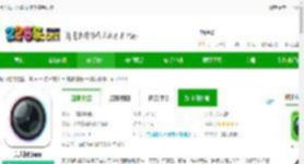 美人相机下载安装免费手机版-美人相机app下载v4.8.4-2265安卓网
