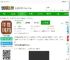 华夏风物官方版下载-华夏风物app下载v3.3.6 安卓版-2265安卓网