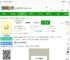黄油相机免费下载安装最新版-黄油相机app下载v10.27.1.10-2265安卓网