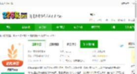 我拍衣软件下载-我拍衣app下载v2.9.1-2265安卓网