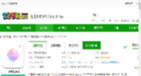 一甜相机下载最新版-一甜相机免费下载v4.70.0.47001-2265安卓网