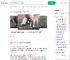 酒后将2只狗从21楼扔下摔死_360搜索