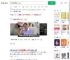 兼职情感陪聊月入过万_360搜索