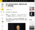 突发！著名天王身体突发状况，哽咽宣布终止演唱会，最后坚持唱完_张学友_歌迷_工作