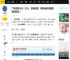 广电总局公示：方亮、尼格买提、邹韵等拟获国家级政府奖！_播音_广播_总台