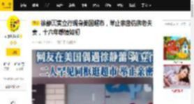 徐静蕾黄立行现身美国超市，举止亲密仿佛老夫妻，十六年感情如初_孩子_吴签_什么