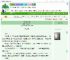《药王谷外有春风》不想重笔名　^第12章^ 最新更新:2025-09-02 01:49:57 晋江文学城