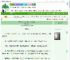《重生七零：火车乘警的大佬养成记》小莓子　^第76章^ 最新更新:2025-09-02 03:00:00 晋江文学城