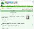 《无人时〔先婚后爱〕》changable　^第4章^ 最新更新:2025-09-02 03:00:00 晋江文学城
